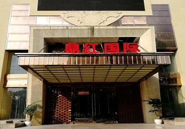 阳朔商务KTV少爷哪家最开放-鼎红国际KTV消费价格玩乐点评