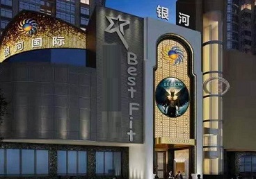 阳朔KTV荤台花场男公关服务好-银河国际KTV花场消费点评